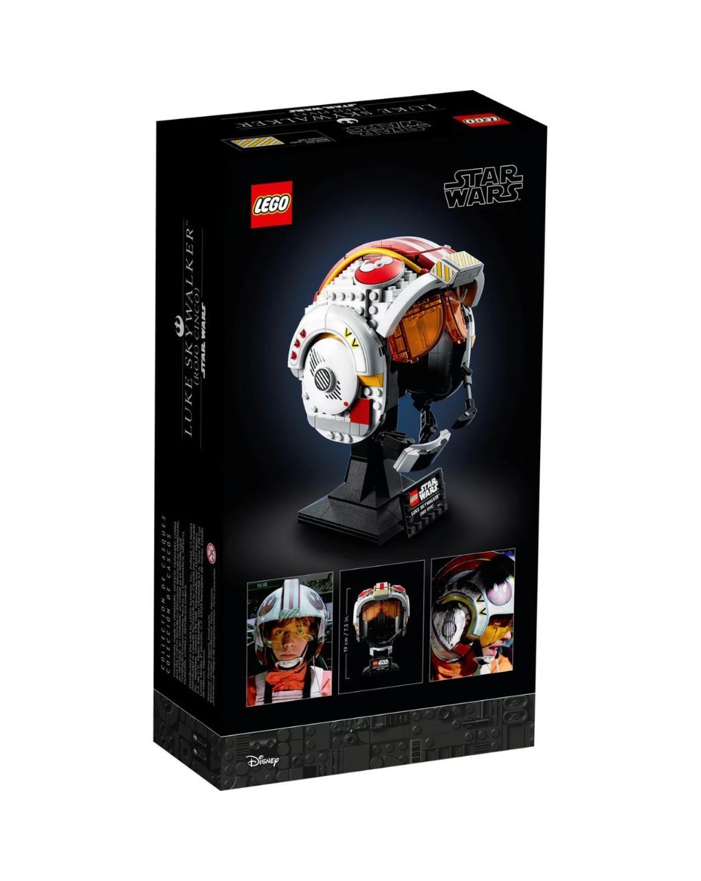 Lego star wars κράνος του λουκ σκαϊγουόκερ (κόκκινος πέντε) 75327 - Lego, Lego Star Wars