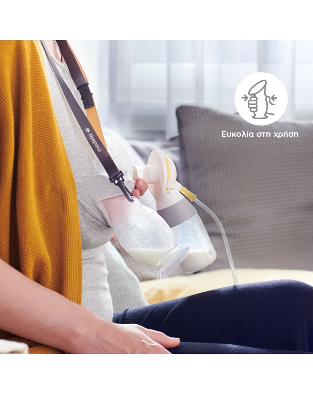 Medela συλλέκτης μητρικού γάλακτος σιλικόνης silicone breast milk collector - Medela