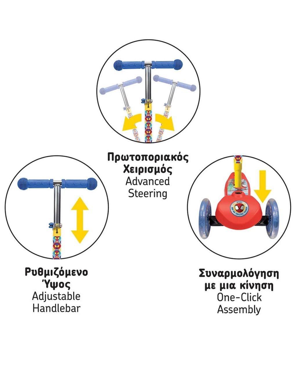 As company scooter plus spidey and his amazing friends 5004-50264 - AS Company