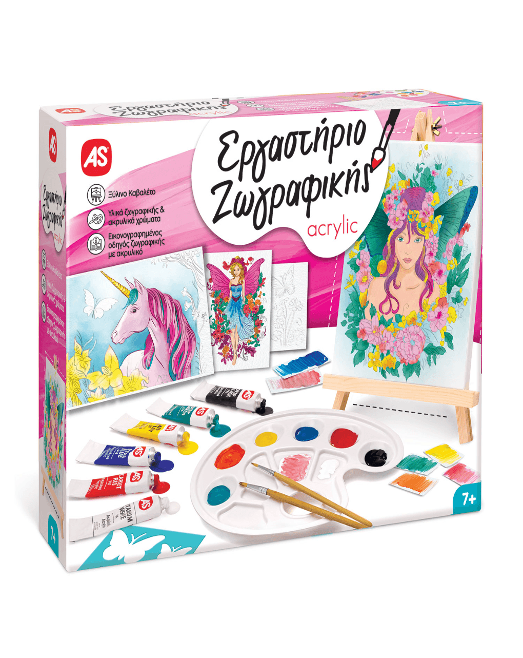 As company εργαστήριο ζωγραφικής ακρυλικά χρώματα σετ ζωγραφικής με ξύλινο καβαλέτο 1038-11026 - AS Company