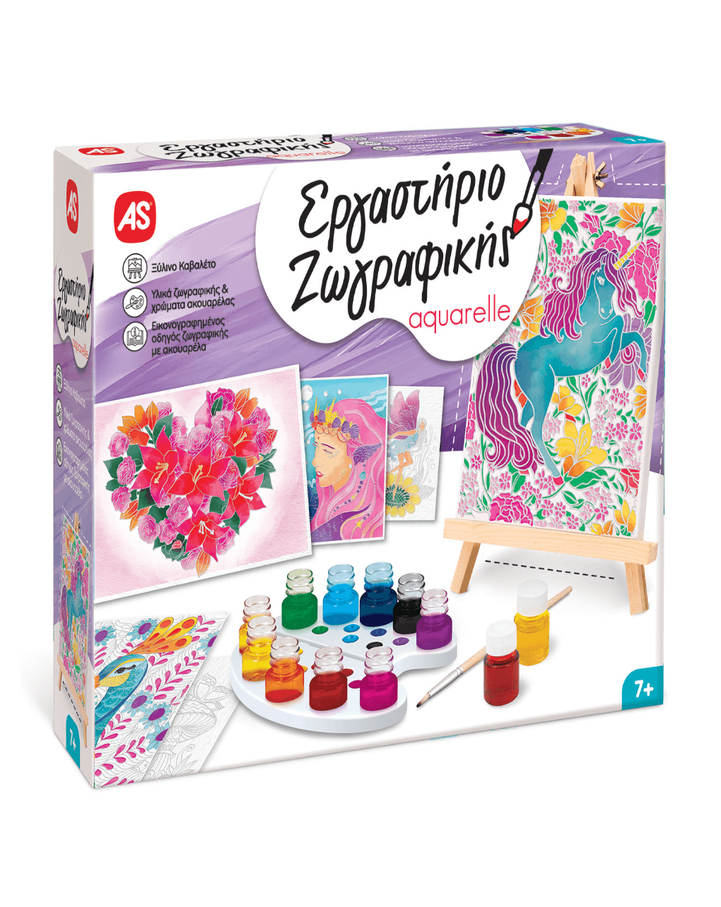 As company εργαστήριο ζωγραφικής χρώματα ακουαρέλας σετ ζωγραφικής με ξύλινο καβαλέτο 1038-11025 - AS Company