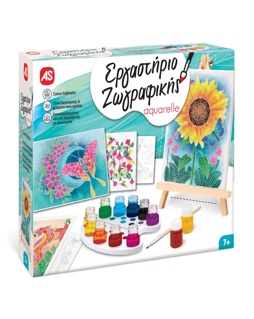 As company εργαστήριο ζωγραφικής χρώματα ακουαρέλας σετ ζωγραφικής με ξύλινο καβαλέτο 1038-11025 - AS Company