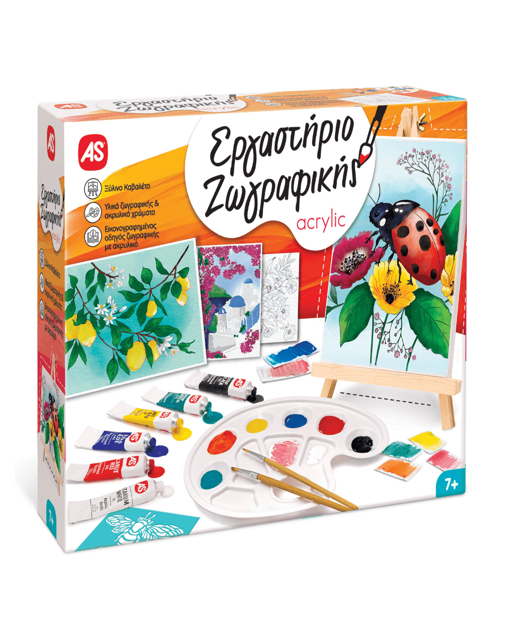 As company εργαστήριο ζωγραφικής ακρυλικά χρώματα σετ ζωγραφικής με ξύλινο καβαλέτο 1038-11026 - AS Company