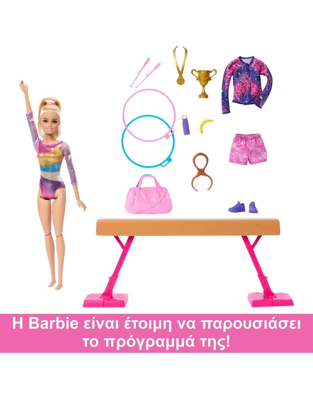 Mattel barbie αθλήτρια ενόργανης γυμναστικής hrg52 - BARBIE