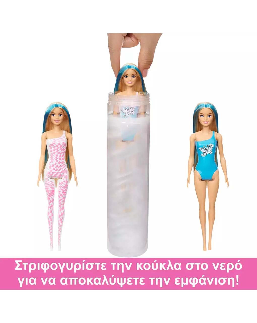 Mattel barbie color reveal σειρά ουράνιο τόξο κούκλα και αξεσουάρ με 6 εκπλήξεις hrk06 - BARBIE