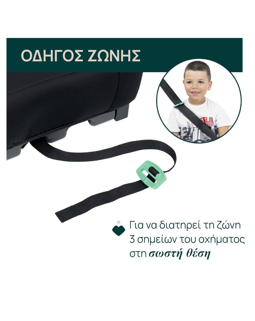 Chicco κάθισμα αυτοκινήτου booster quasar i-size (126-150cm) grey - Chicco