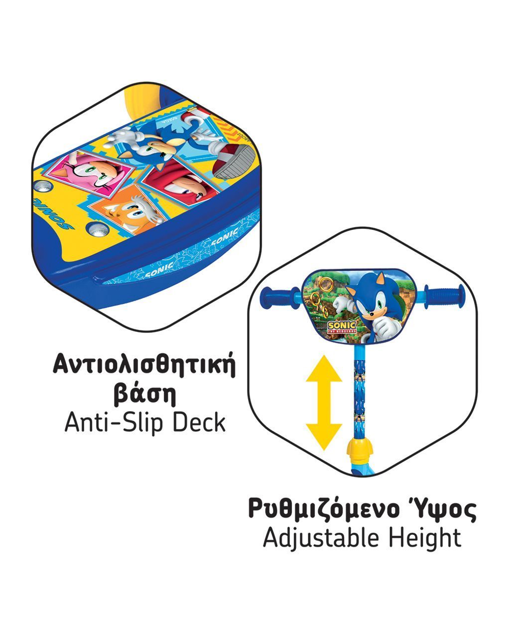 As παιδικό scooter με 3 ρόδες sonic για 2-5 χρονών 5004-50260 - AS Wheels