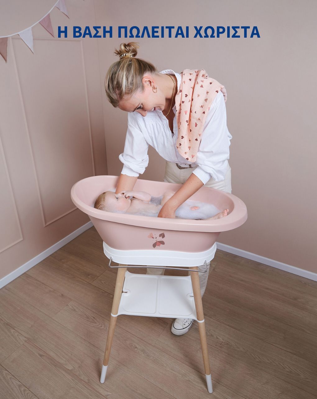 Bebejou μπάνιο sense sweet butterfly - Bebejou