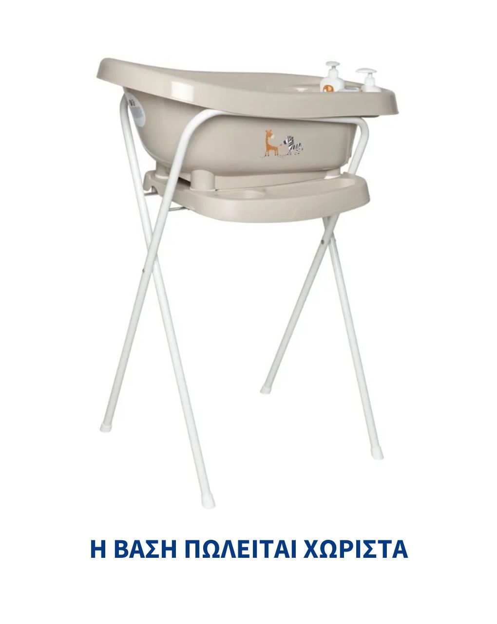 Bebejou βρεφικό μπάνιο μωρού με ενσωματωμένο θερμόμετρο νερού click steppe - Bebejou