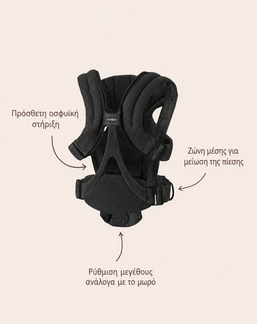 Babybjörn μάρσιπος move 3d mesh black 1408-099025e1 - Baby Bjorn