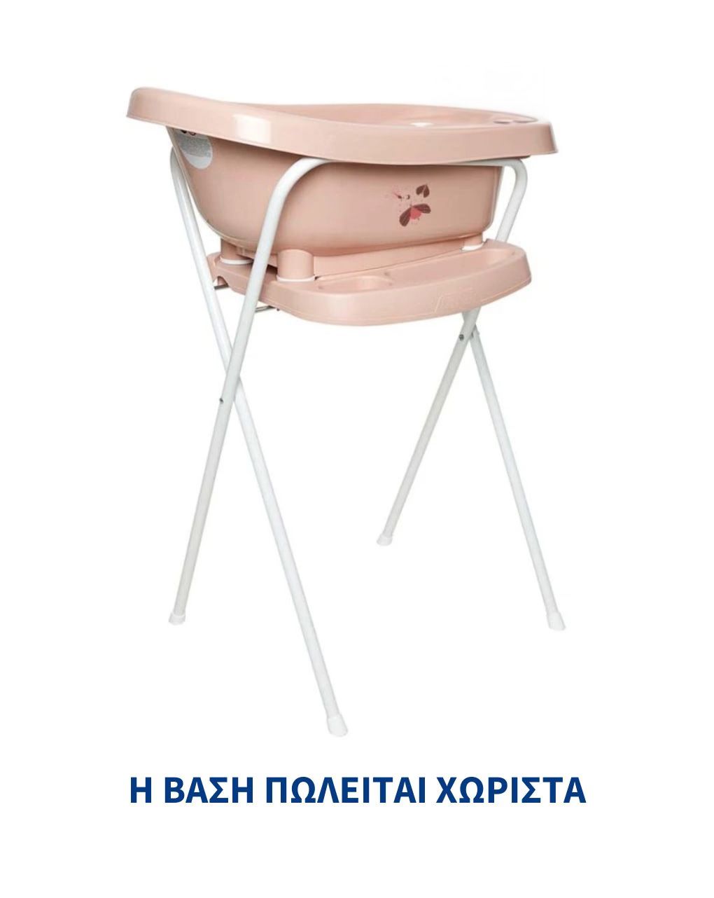 Bebejou μπάνιο click sweet butterfly - Bebejou