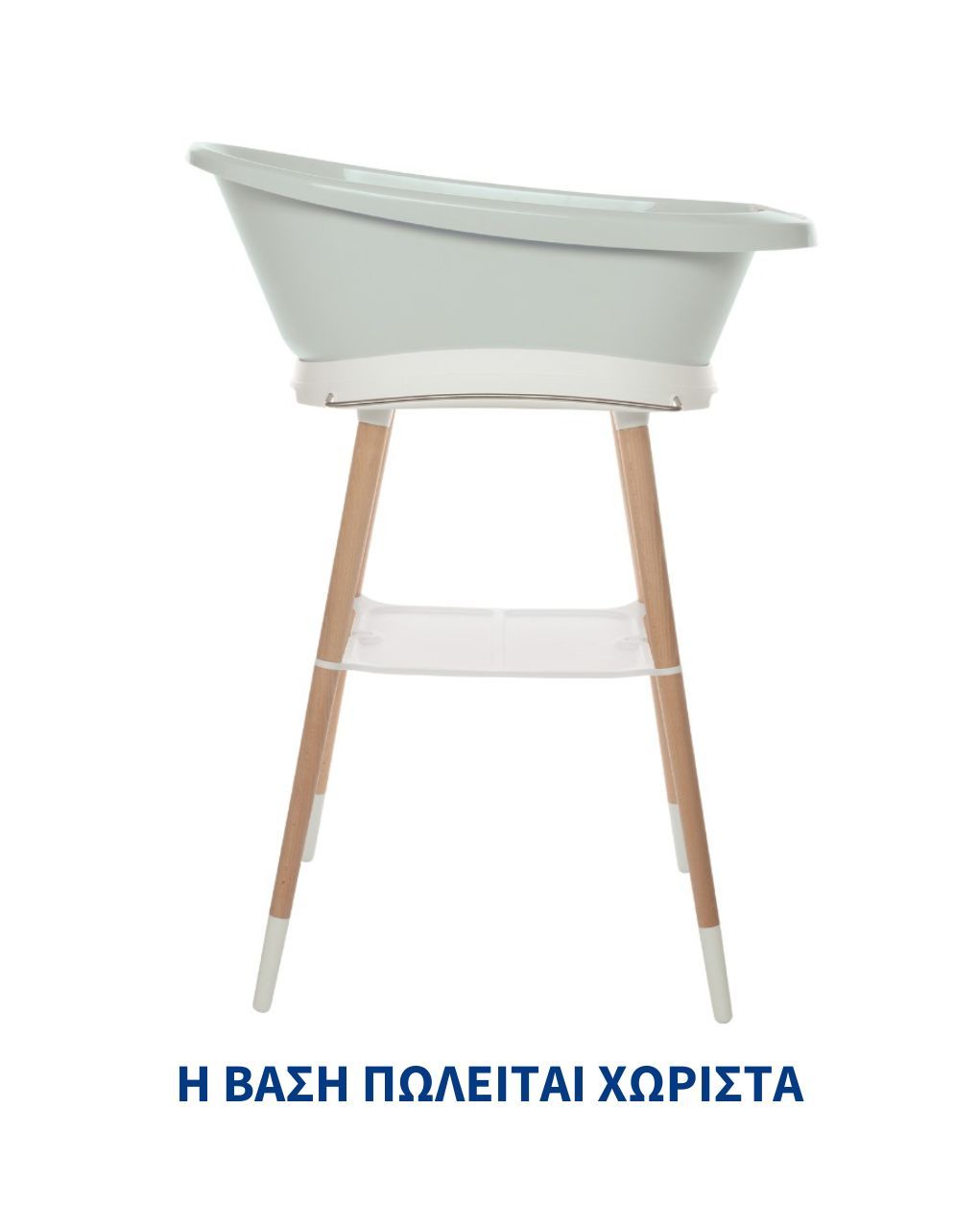 Bebejou μπάνιο sense edition sky green - Bebejou