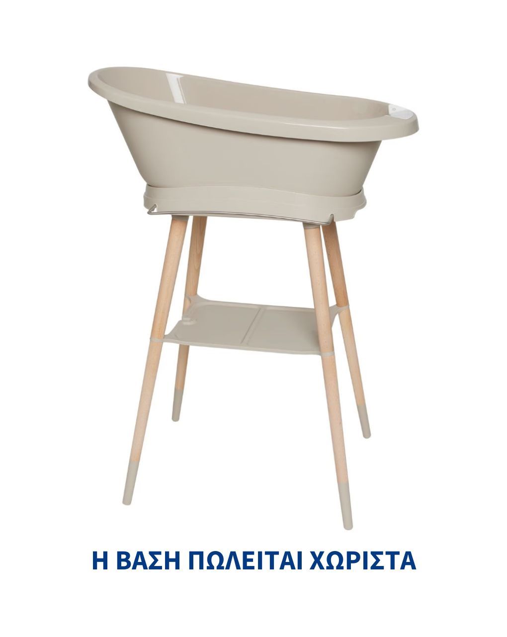 Bebejou μπάνιο sense edition taupe - Bebejou