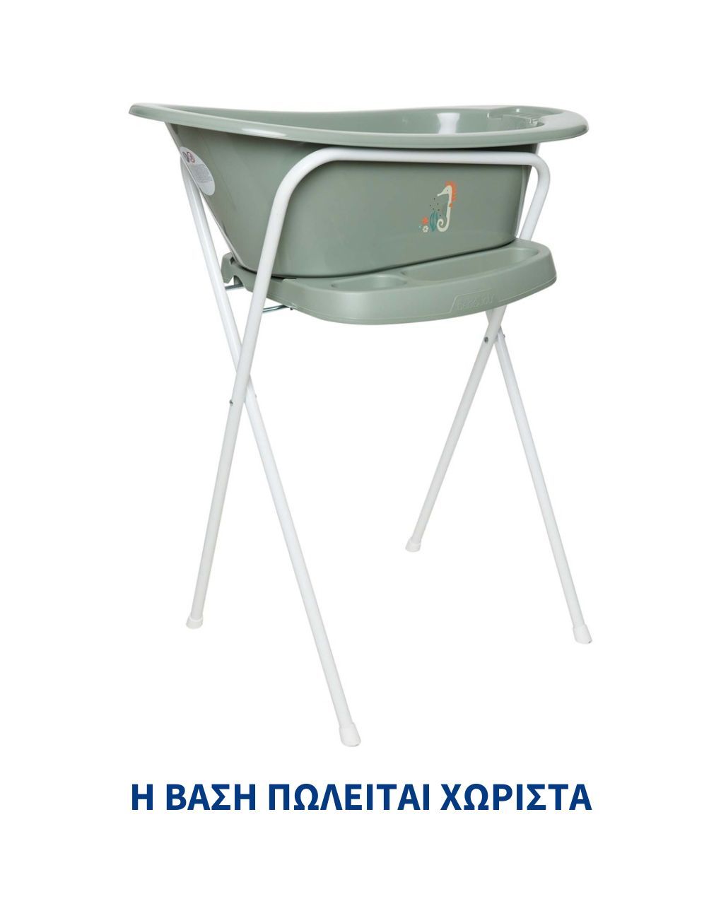 Bebejou μπάνιο click ocean vibes - Bebejou