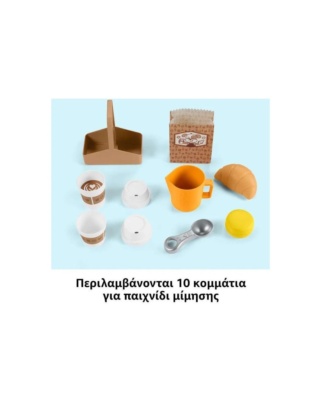 Mattel fisher price laugh & learn εκπαιδευτική καφετιέρα hyr99 - Fisher-Price