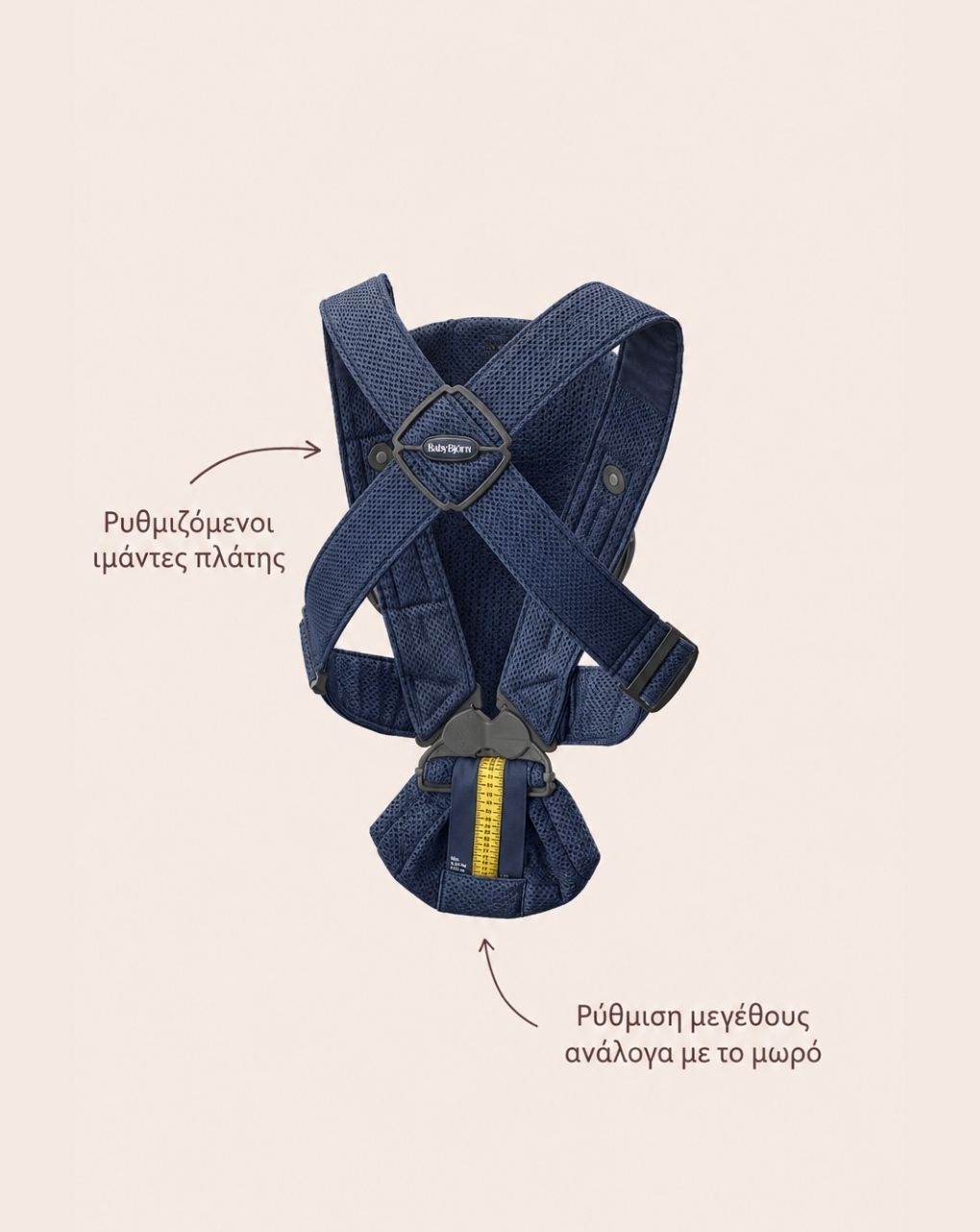 Babybjörn μάρσιπος mini 3d mesh navy blue 1408-021008e1 - Baby Bjorn