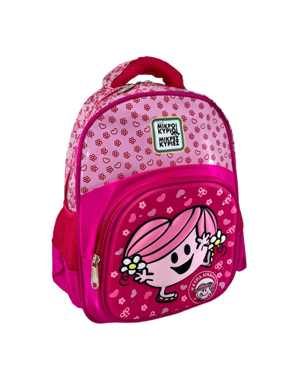 χάρτινη πόλη τσάντα νηπίου πλάτης με φωτάκια - η κυρία αγκαλίτσα 2