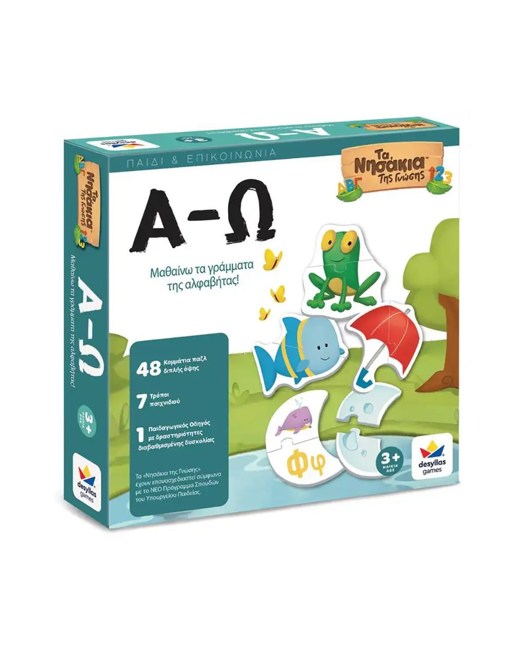 Desyllas επιτραπέζιο τα νησάκια της γνώσης™ α-ω (100862) - DESYLLAS GAMES