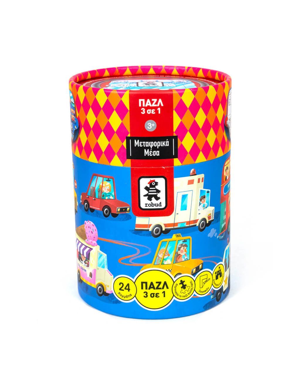 μεταφορικά μέσα: παζλ 3 σε 1! transportation