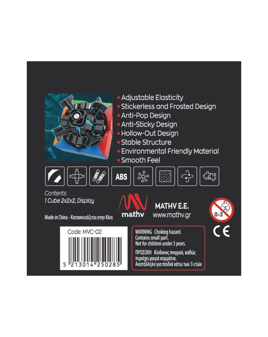 Emvi cube 2 in display box - EMVI CUBES