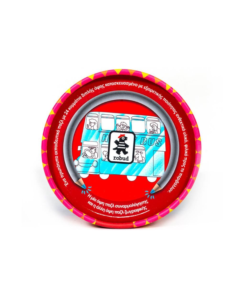 μεταφορικά μέσα: παζλ 3 σε 1! transportation - Robotime