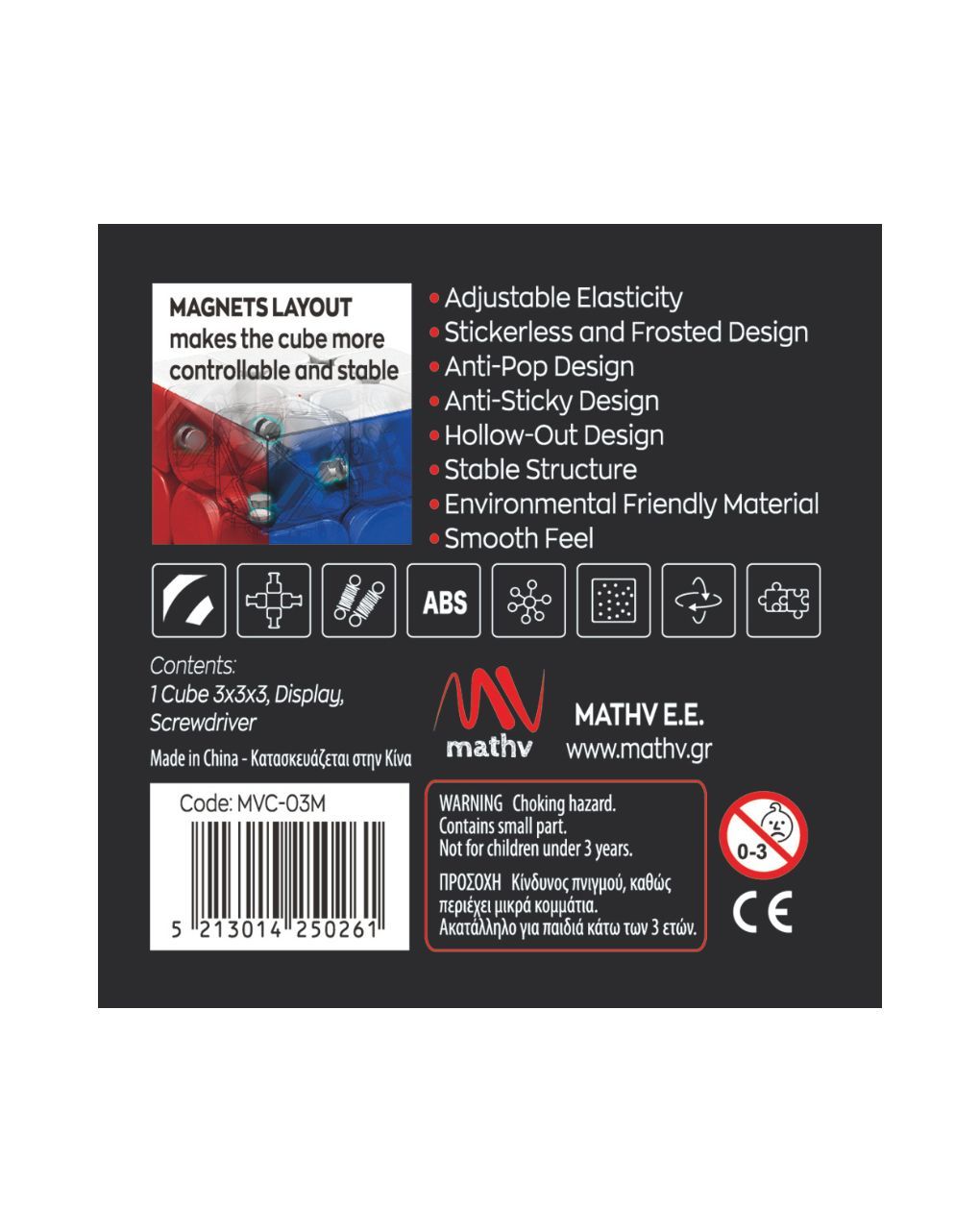 Emvi cube 3 magnetic in display box - EMVI CUBES