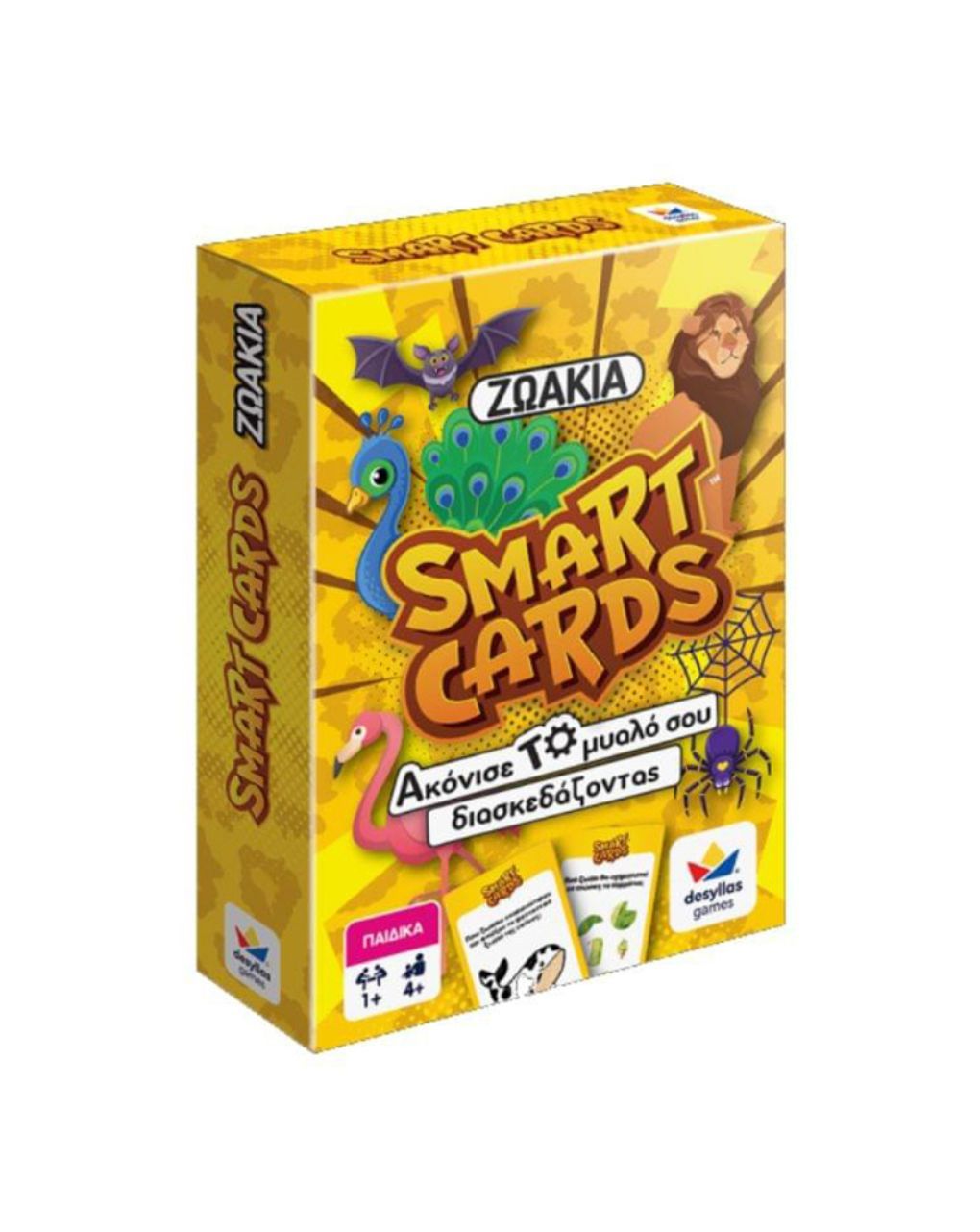 Smart cards-ζωάκια (100843) - DESYLLAS GAMES
