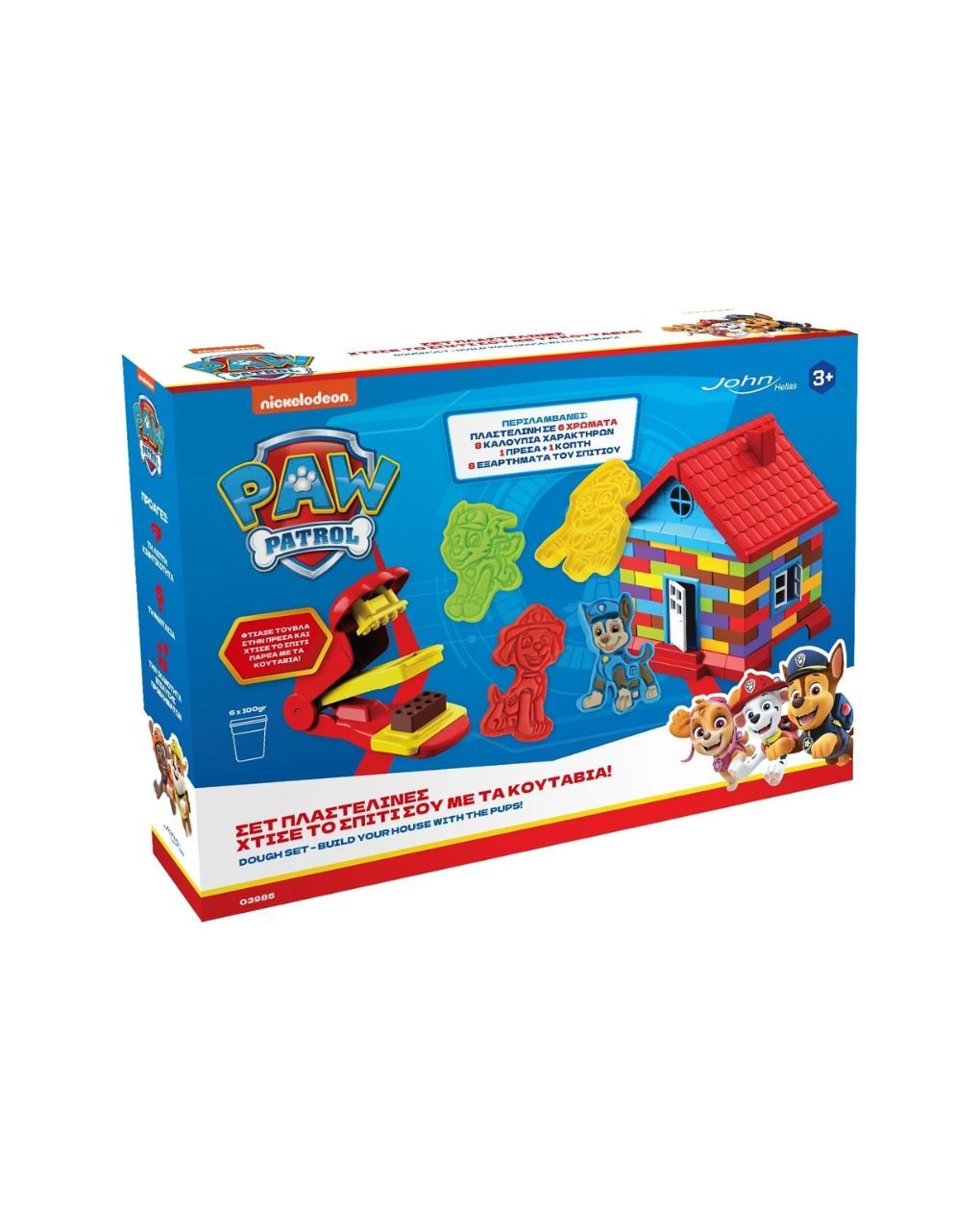 σετ πλαστελίνες σπίτι paw patrol, 03985pm