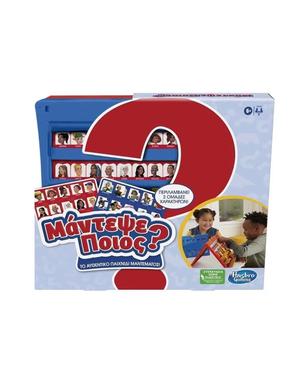 Hasbro επιτραπέζιο παιχνίδι μάντεψε ποιος f6105 - GUESS WHO?