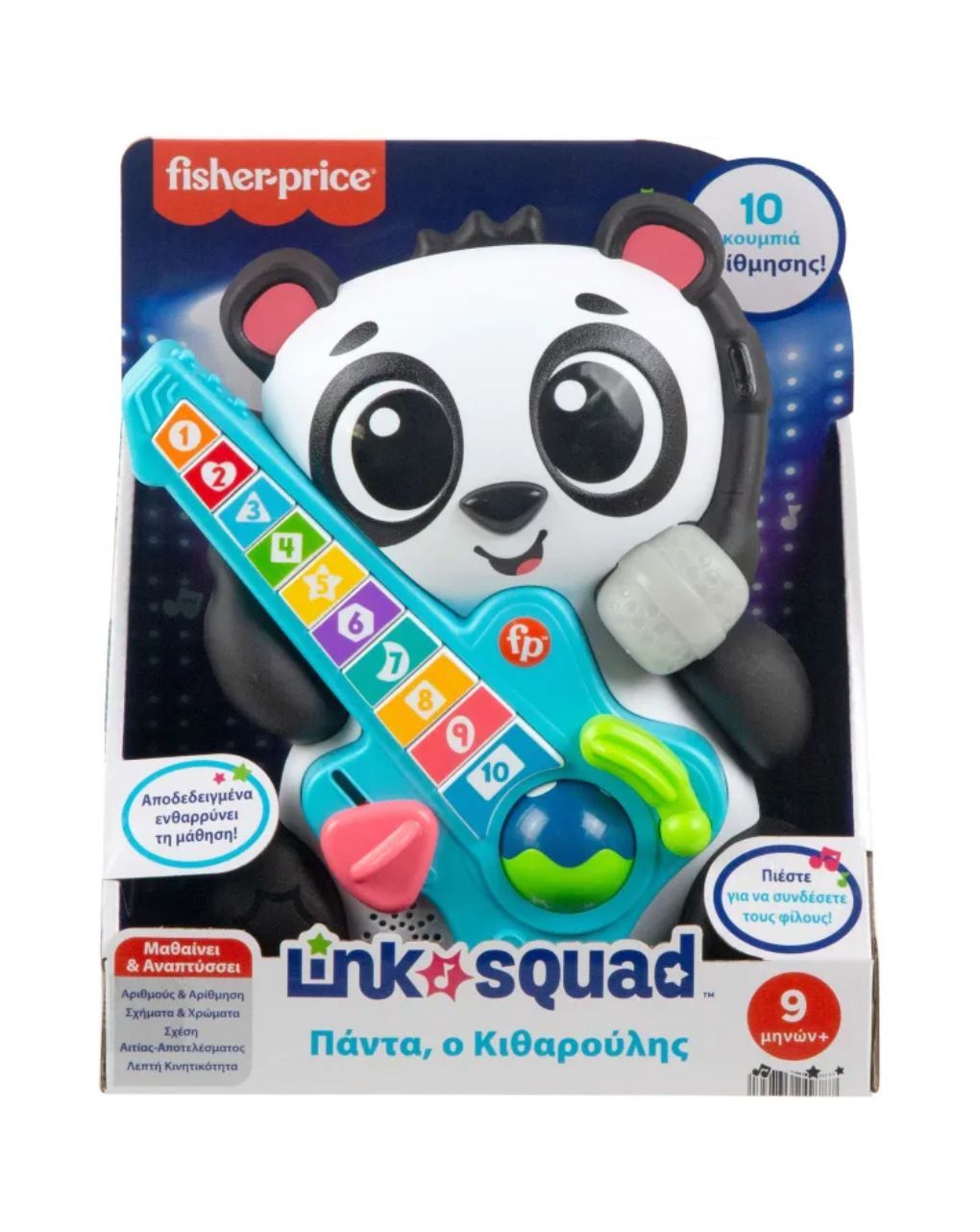 Mattel fisher-price link squad πάντα ο κιθαρούλης hyl09 - Fisher-Price