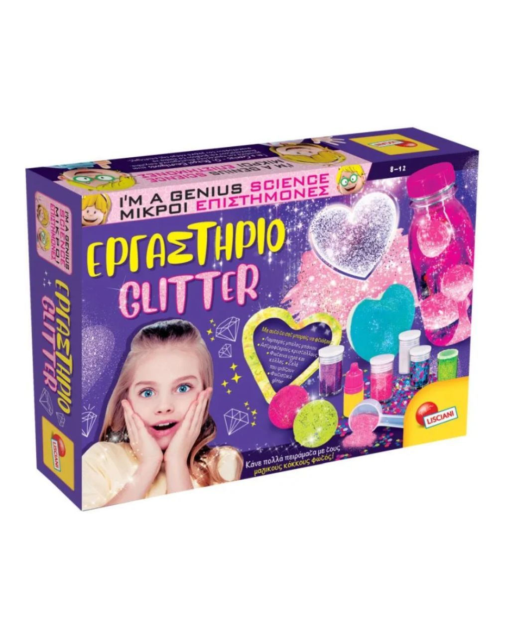 Real fun επιτραπέζιο εργαστήρι glitter 77007 - Lisciani