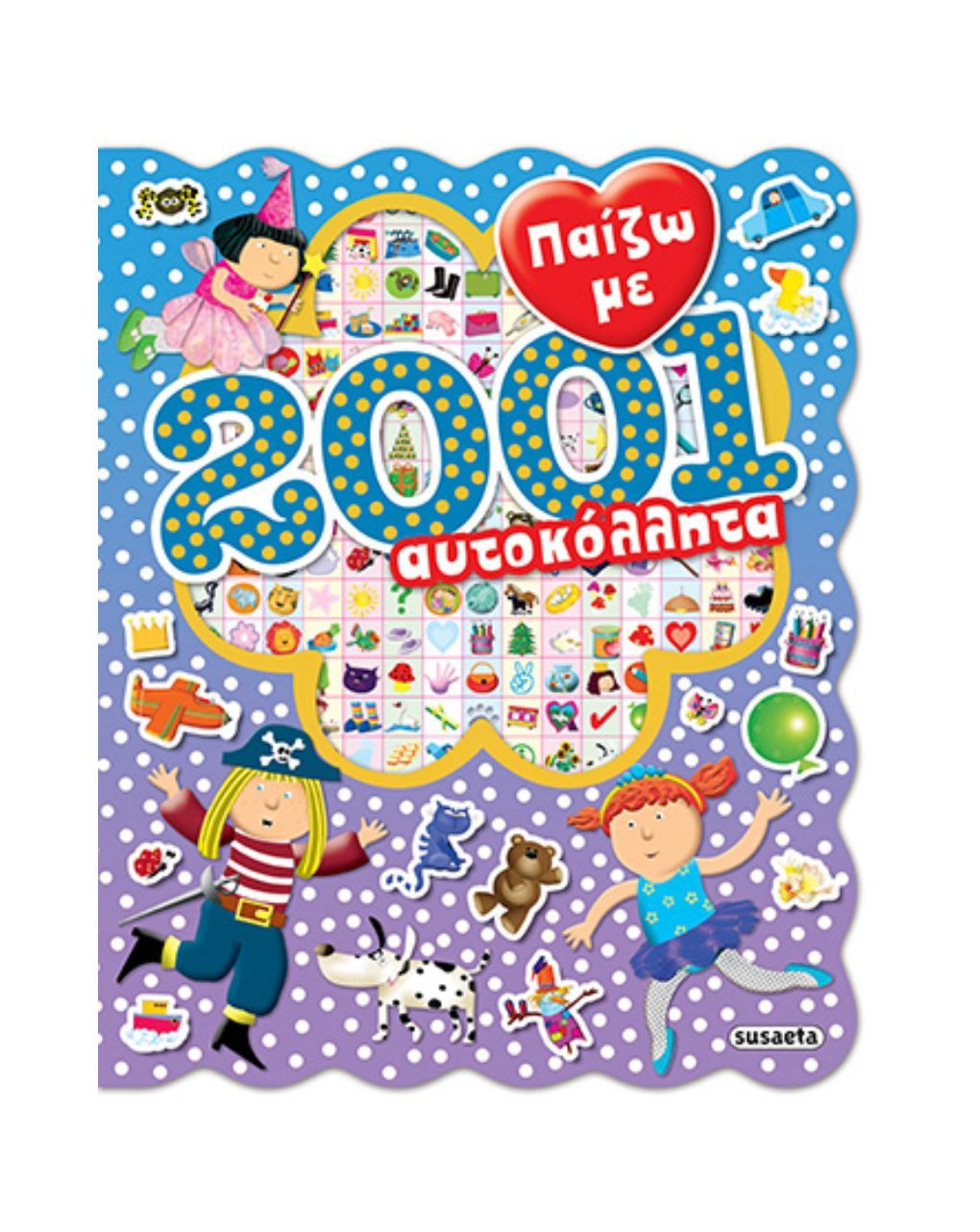 Susaeta παίζω με 2001 αυτοκόλλητα - Susaeta