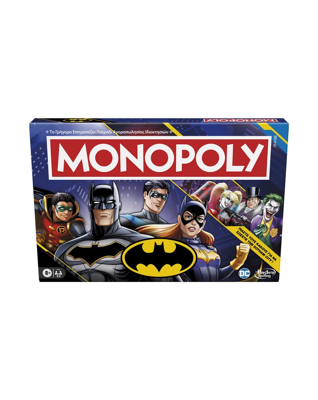 Hasbro επιτραπέζιο παιχνίδι monopoly batman edition f9930 - Monopoly