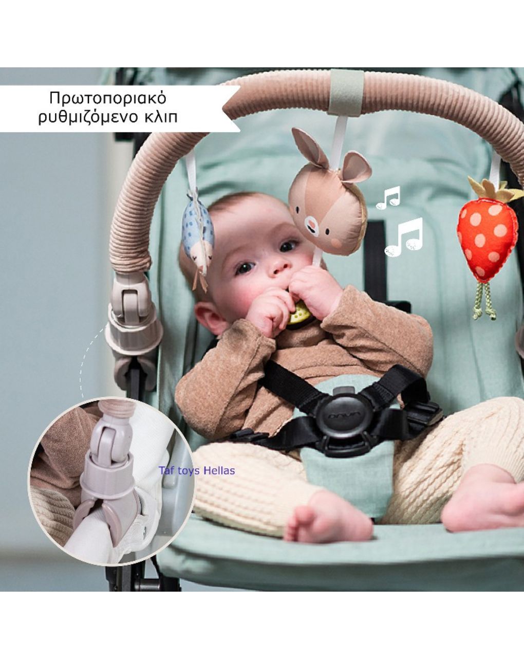 Taf toys musical bunny arch αψίδα δραστηριοτήτων t-13415 - Taf-toys