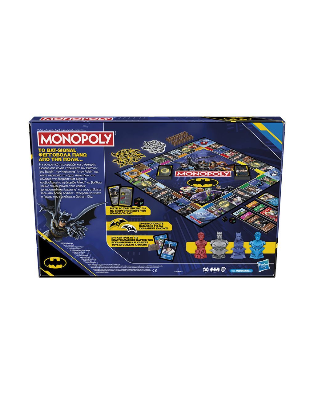 Hasbro επιτραπέζιο παιχνίδι monopoly batman edition f9930 - Monopoly