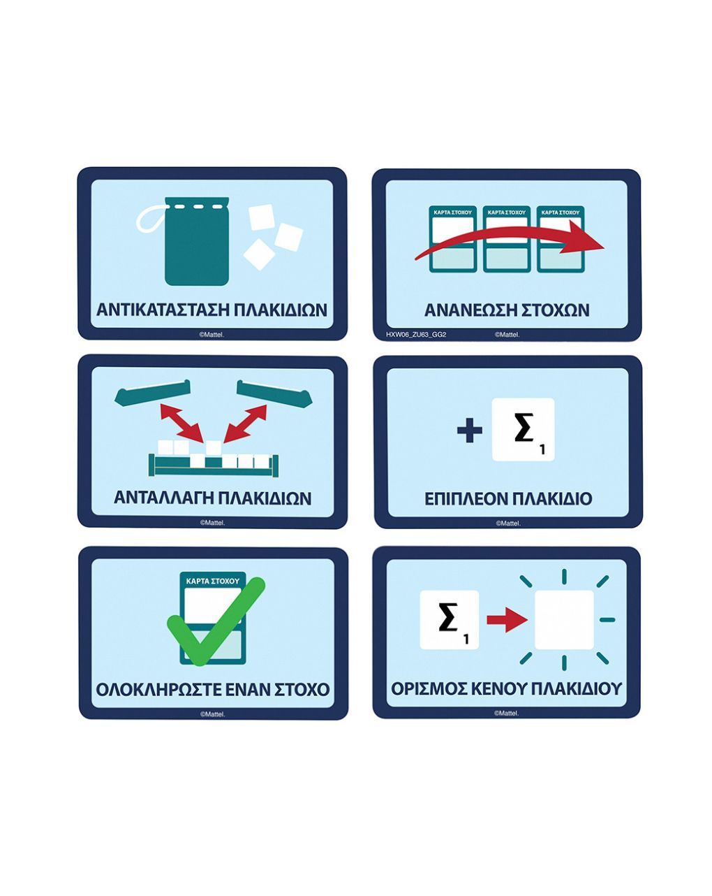 Mattel επιτραπέζιο παιχνίδι νέο scrabble 2 σε 1 hxw06 - SCRABBLE