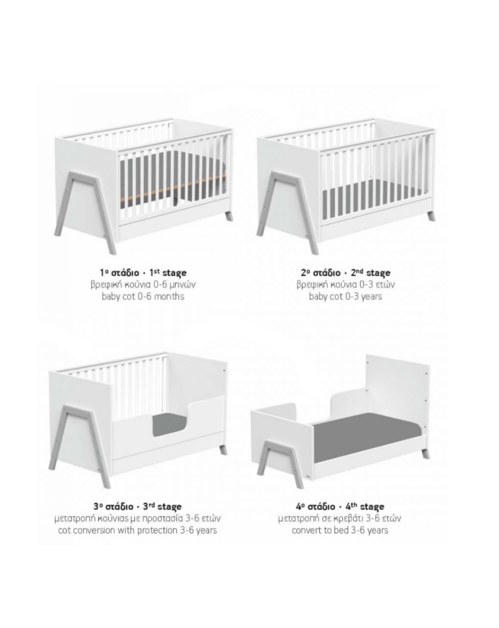 Casababy βρεφικό κρεβάτι μετατρεπόμενο σε προεφηβικό oslo grey 590325 - CASABABY