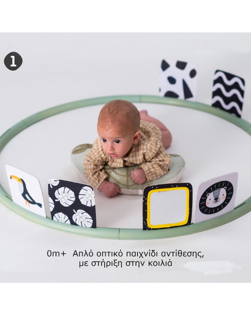 Taf toys tummy time trainer t-12945 - Taf-toys