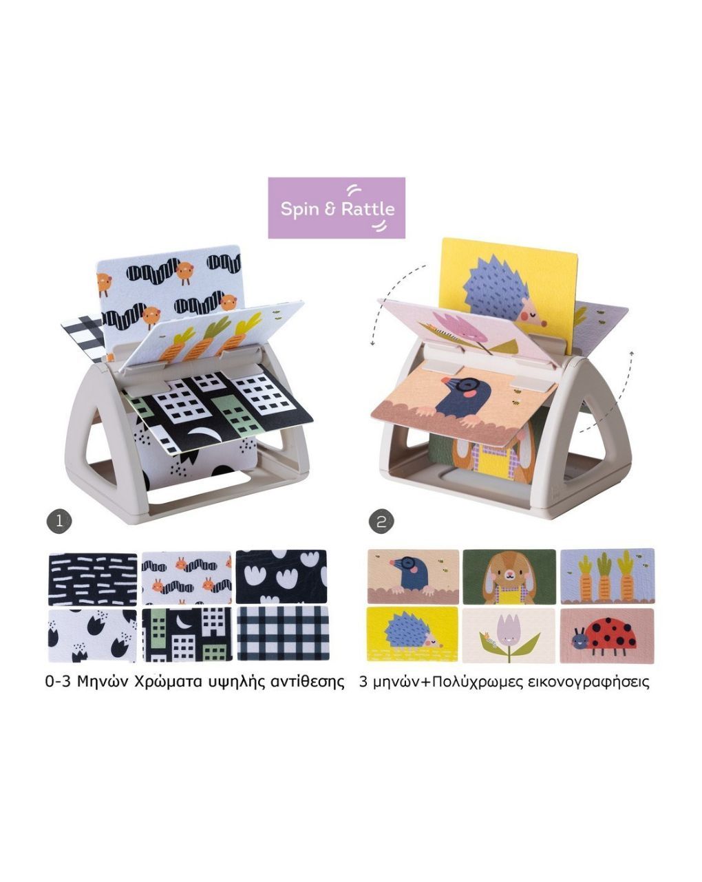 Taf toys tummy time spinning book περιστρεφόμενο παιδικό βιβλίο με ήχο t-13125