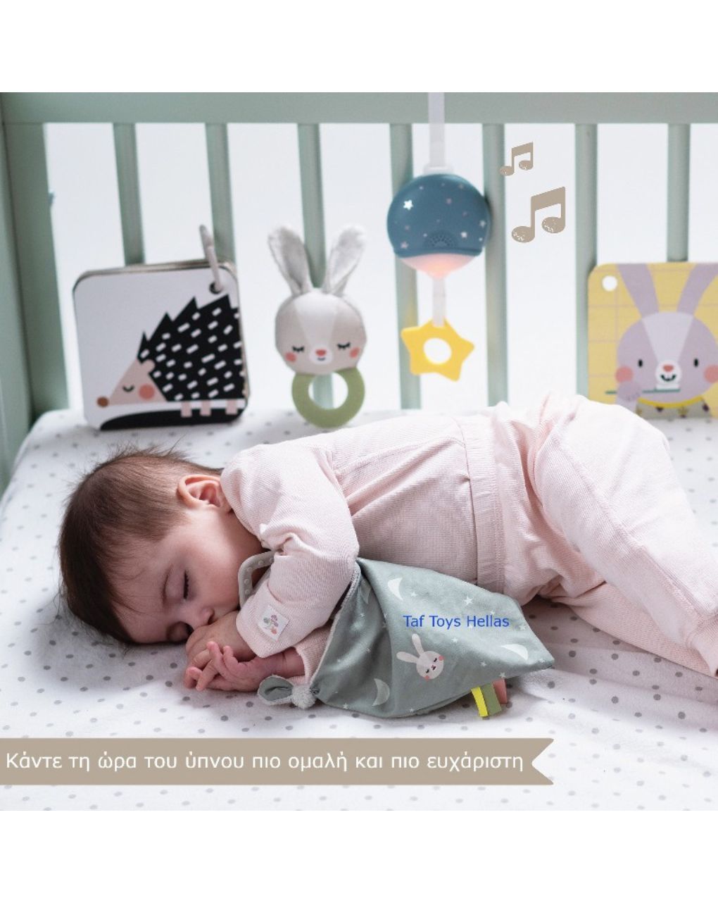 Taf toys βρεφικό σετ ύπνου bedtime kit t-13265 - Taf-toys