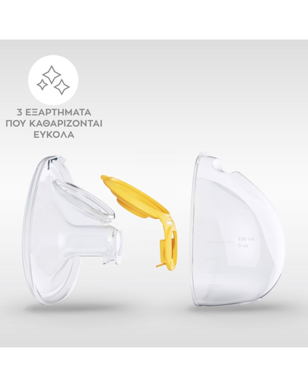 Medela hands free cups σετ συλλογής μητρικού γάλακτος για το swing maxi™ - Medela
