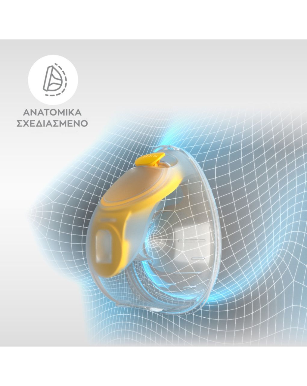 Medela hands free cups σετ συλλογής μητρικού γάλακτος για το swing maxi™ - Medela