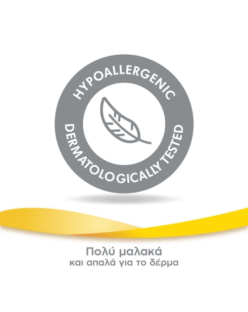 Medela επιθέματα στήθους μιας χρήσης ultra-breathable 60τμχ - Medela