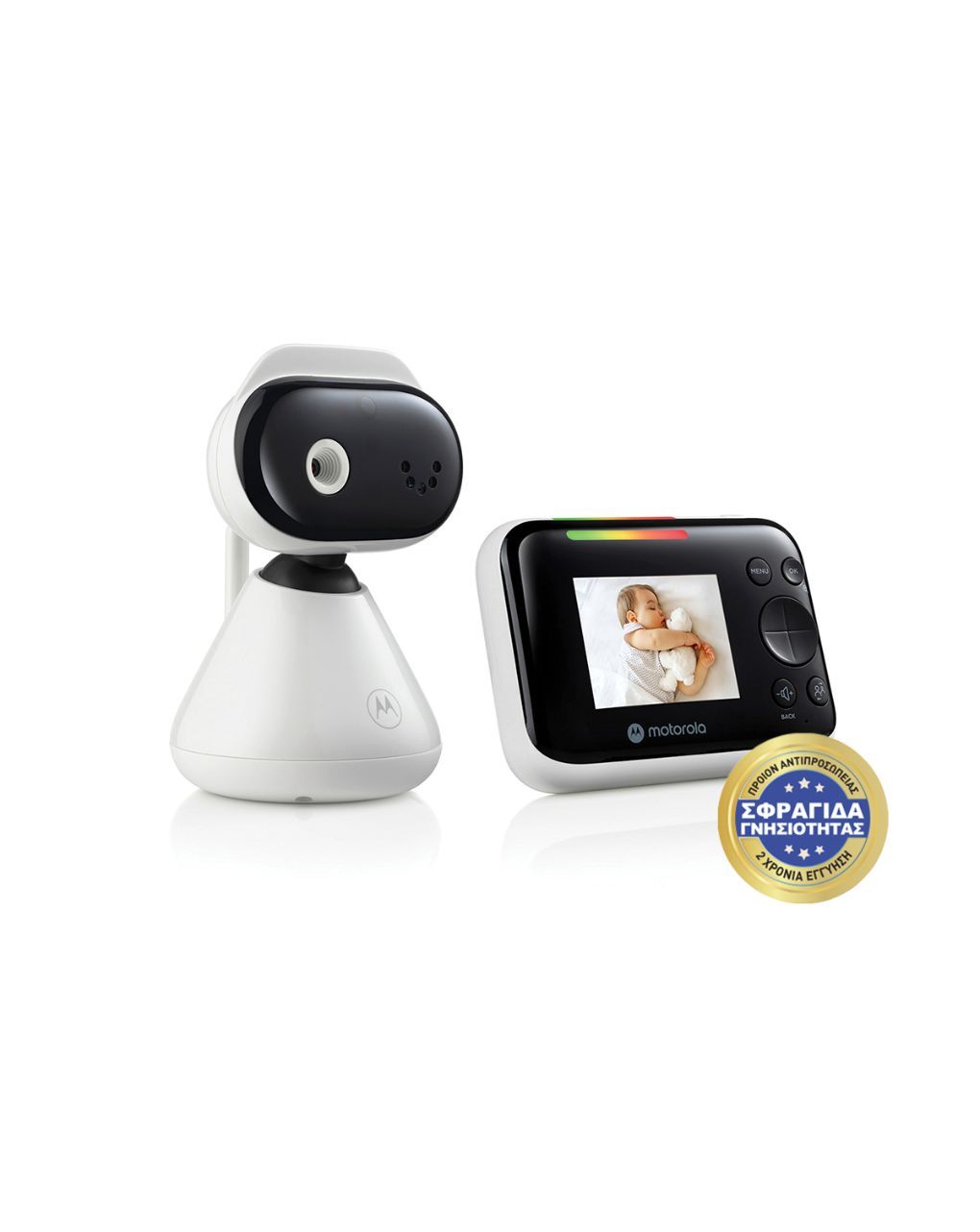 Motorola ενδοεπικοινωνία μωρού με οθόνη 2.8" pip1200 - Motorola