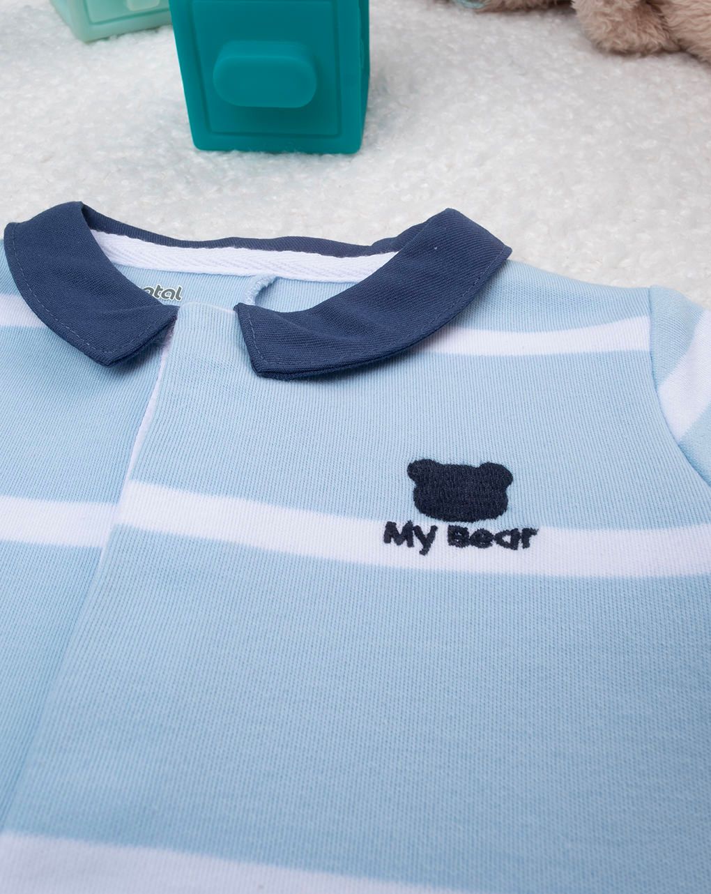 βρεφικό φορμάκι ριγέ γαλάζιο/λευκό my bear για αγόρι - Prénatal