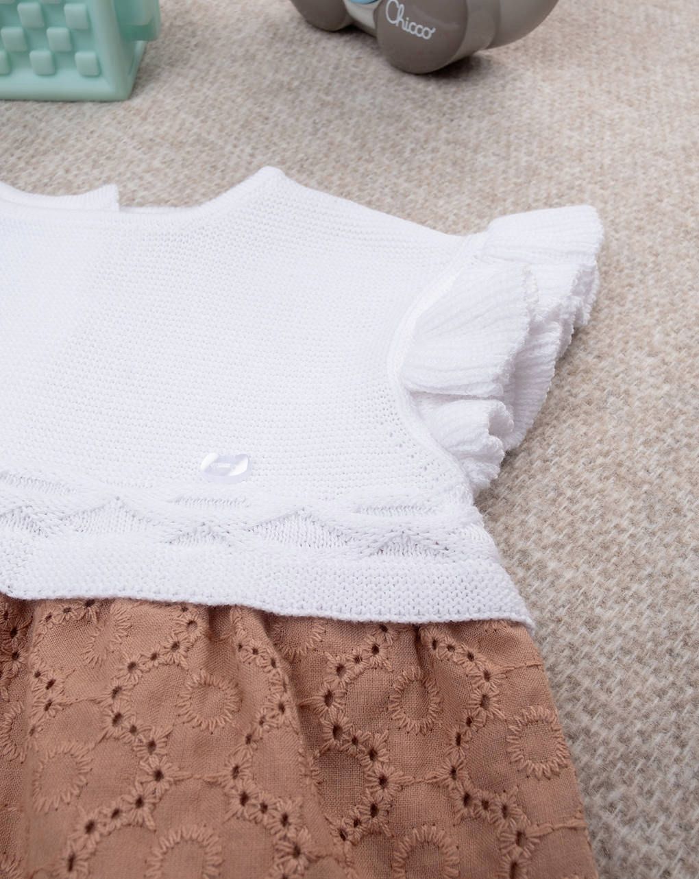βρεφικό φορμάκι λευκό/καφέ δαντέλα sangallo για κορίτσι - Prénatal