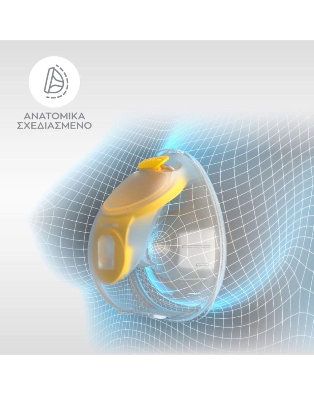 Medela μονό επαναφορτιζόμενο ηλεκτρικό θήλαστρο solo™ hands-free - Medela