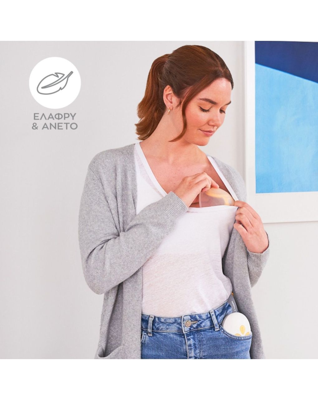 Medela μονό επαναφορτιζόμενο ηλεκτρικό θήλαστρο solo™ hands-free - Medela