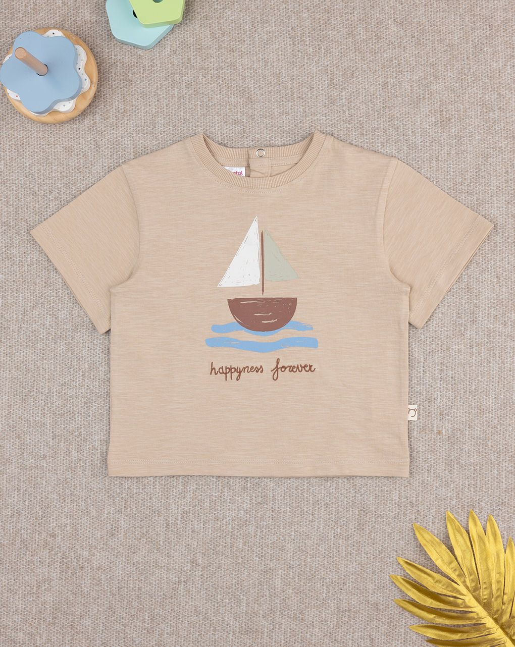 βρεφικό t-shirt καφέ με βάρκα για αγόρι - Prénatal