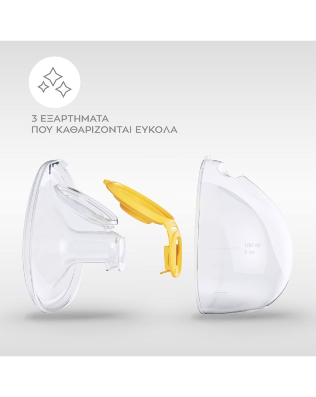 Medela μονό επαναφορτιζόμενο ηλεκτρικό θήλαστρο solo™ hands-free - Medela